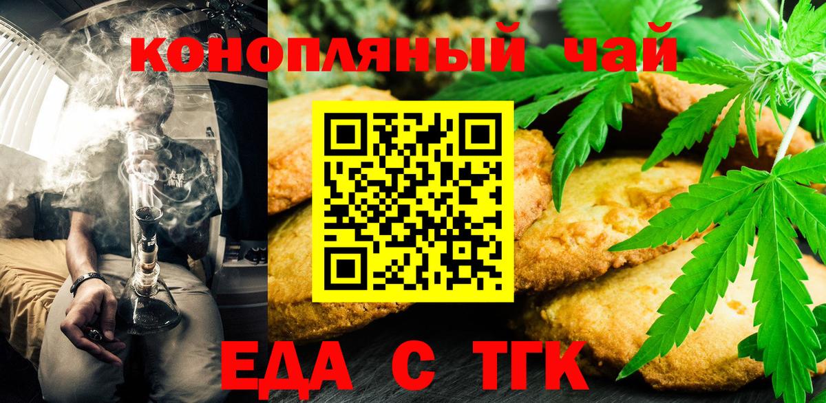 Вейп ТГК  Гашиш  Нягань  ЭКСТАЗИ  ГАШ  МЕФ кристаллы  Вход с VPN 