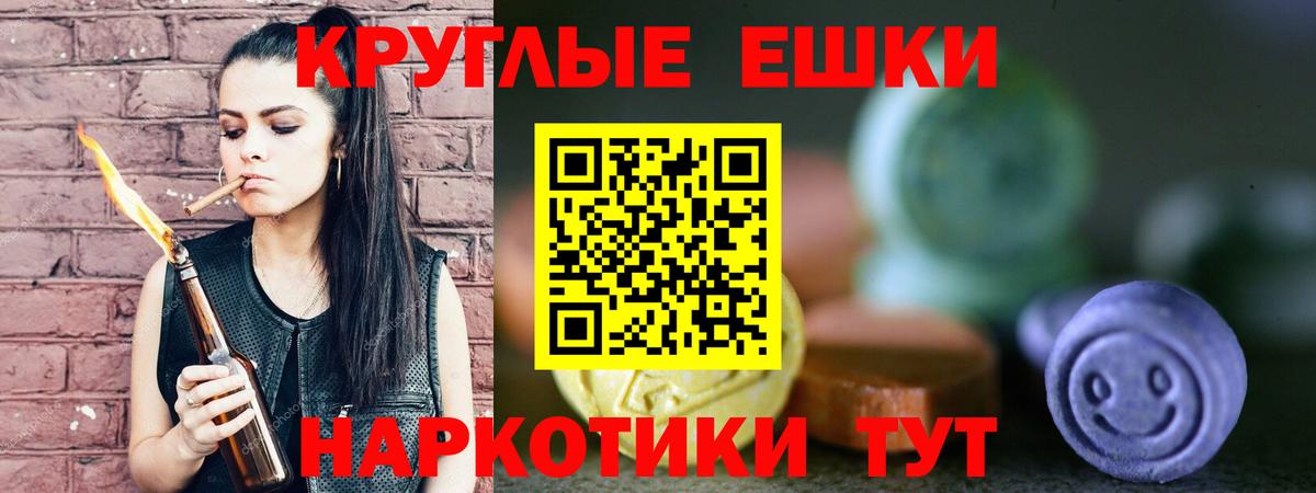 ЭКСТАЗИ 280 MDMA Нягань