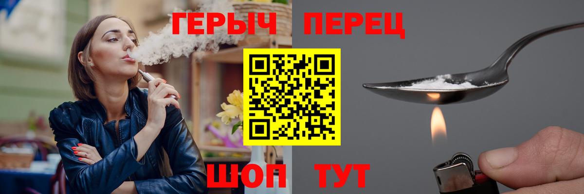 ГЕРОИН Heroin  Вход с VPN  ГЕРОИН  Нягань 