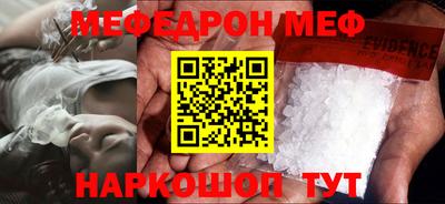 мескалин Нягань
