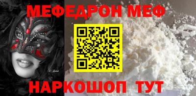 мескалин Нягань