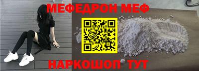 мескалин Нягань