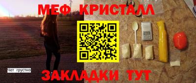 бутик Обнинск