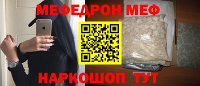 синтетический гашиш Обь