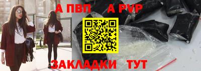 синтетический гашиш Обь
