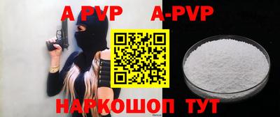 бутик Обнинск