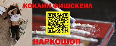 мескалин Нягань