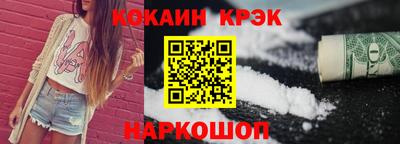 бутик Обнинск