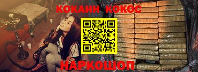 синтетический гашиш Обь