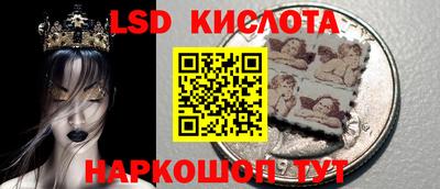 бутик Обнинск