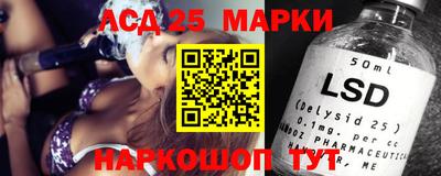 синтетический гашиш Обь