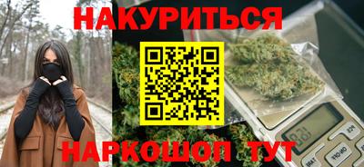 синтетический гашиш Обь