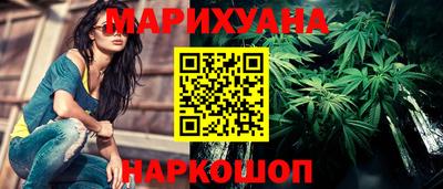 синтетический гашиш Обь