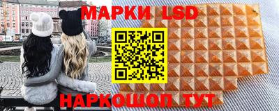 бутик Обнинск