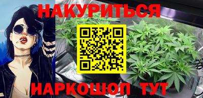 бутик Обнинск