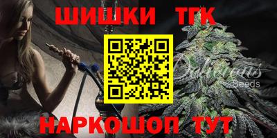 синтетический гашиш Обь
