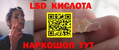 бутик Обнинск