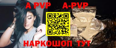 синтетический гашиш Обь