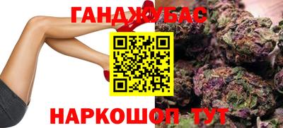 бутик Обнинск