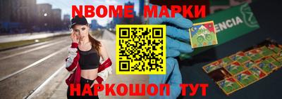 мескалин Нягань