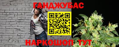 синтетический гашиш Обь