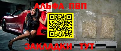 бутик Обнинск