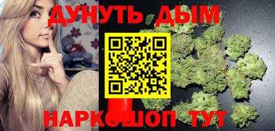 синтетический гашиш Обь