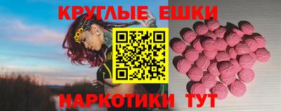 мескалин Нягань
