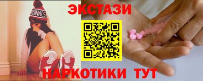 бутик Обнинск