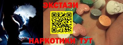 синтетический гашиш Обь