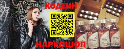 синтетический гашиш Обь