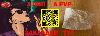 синтетический гашиш Обь