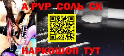 синтетический гашиш Обь