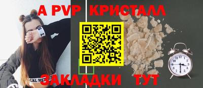 бутик Обнинск