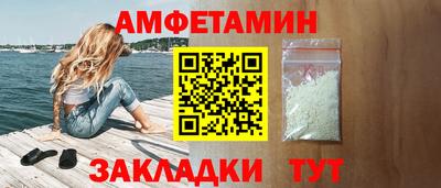 бутик Обнинск