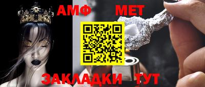 бутик Обнинск