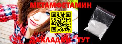 синтетический гашиш Обь