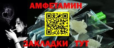 синтетический гашиш Обь