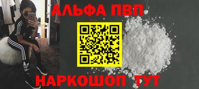 бутик Обнинск