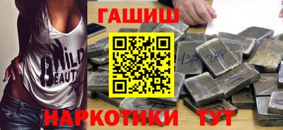 бутик Обнинск