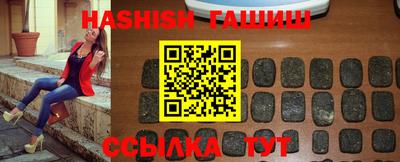 бутик Обнинск