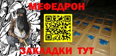 мескалин Нягань