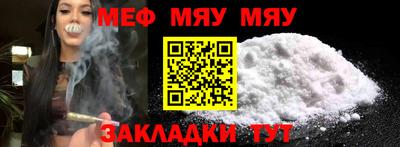 мескалин Нягань