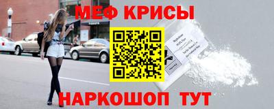 мескалин Нягань