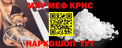 мескалин Нягань