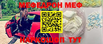 синтетический гашиш Обь