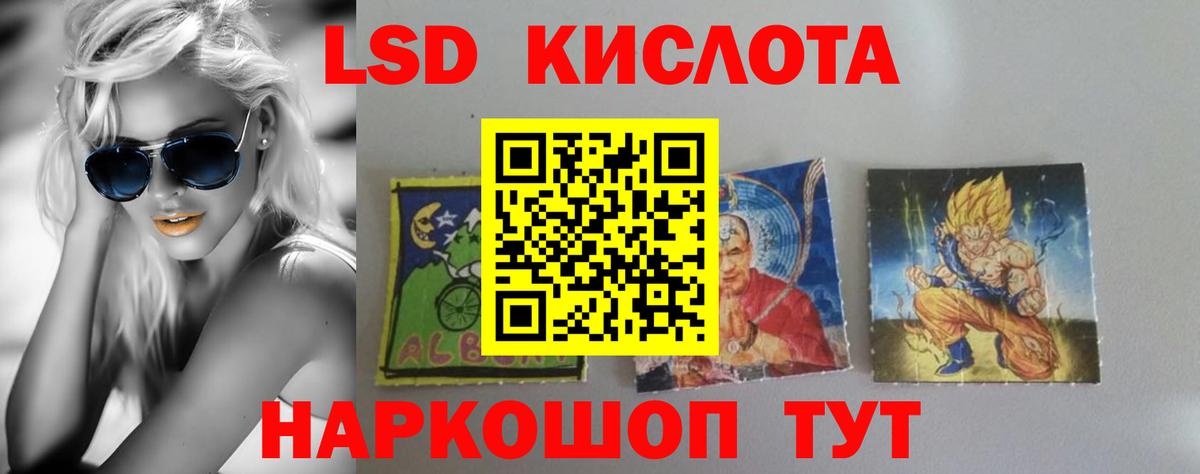 LSD-25 экстази кислота  Вход с VPN  Нягань 