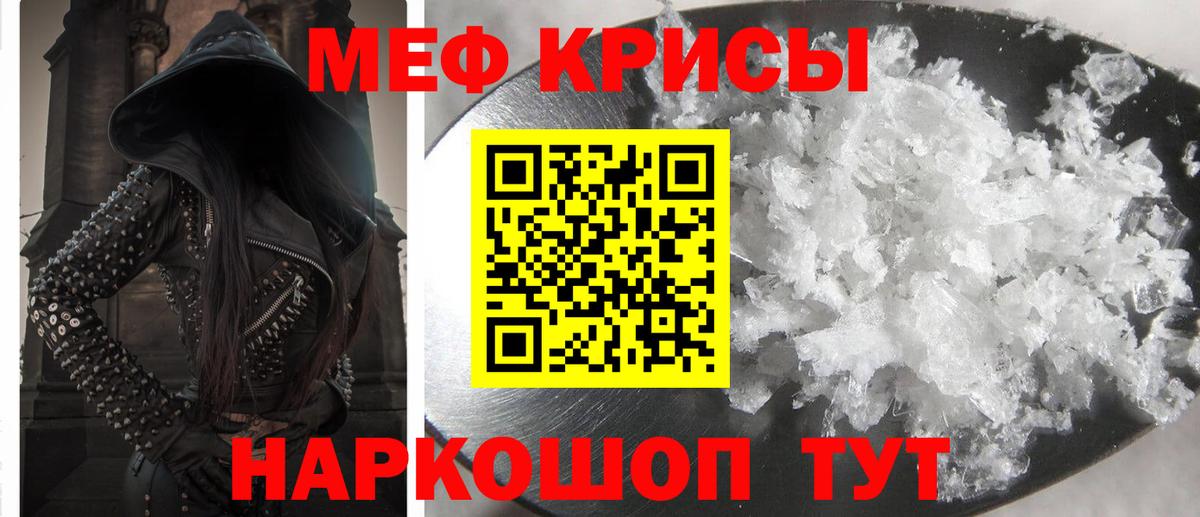 МЕФ Нягань