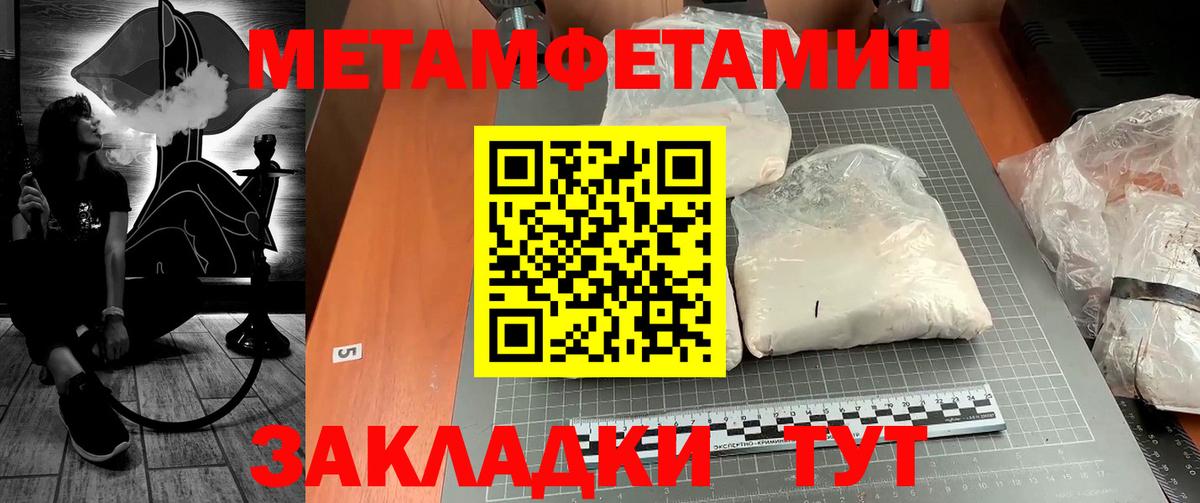 Нягань  МЕТАМФЕТАМИН витя  Вход с VPN  МЕТАМФЕТАМИН витя 