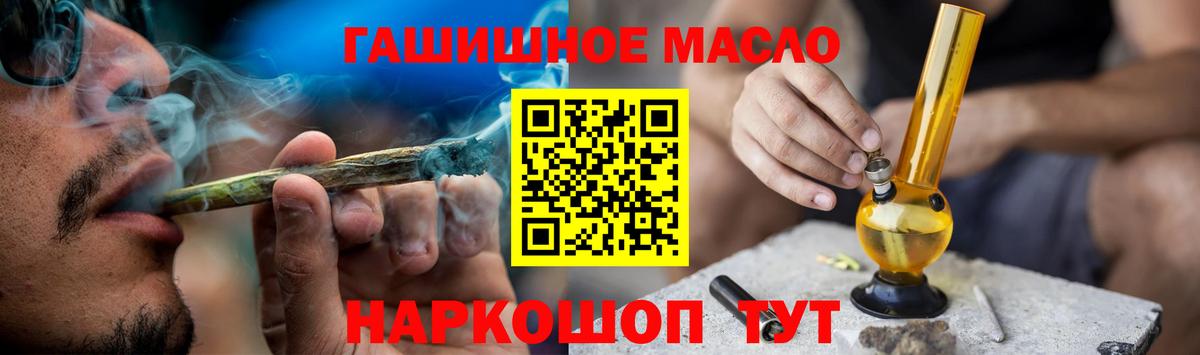Дистиллят ТГК жижа  цена наркотик  ТГК жижа  Нягань  Вход с VPN 